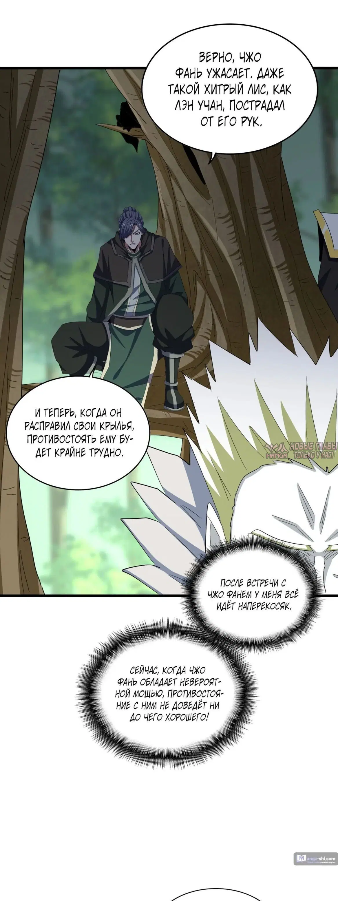 Page 20.000