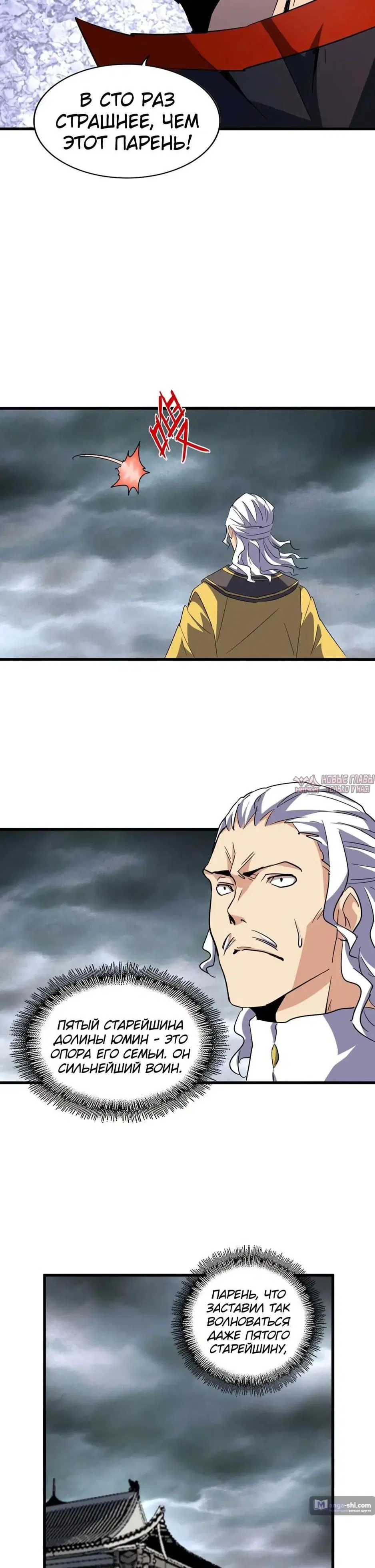 Page 21.000