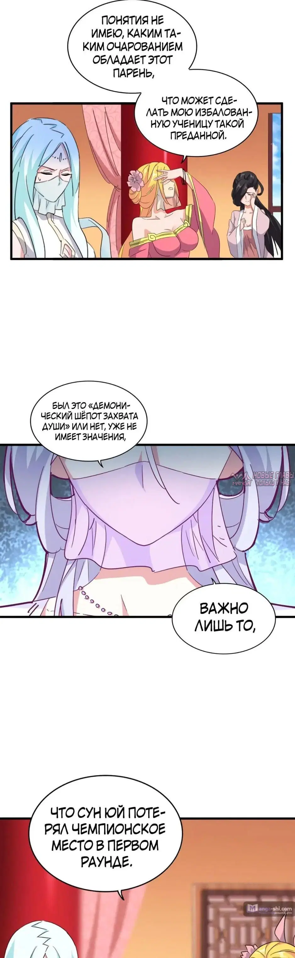 Page 21.000