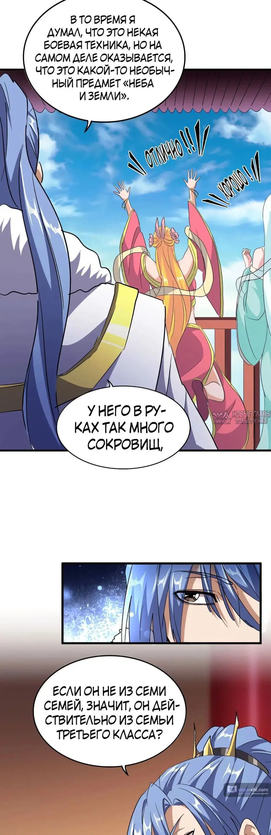 Page 21.000