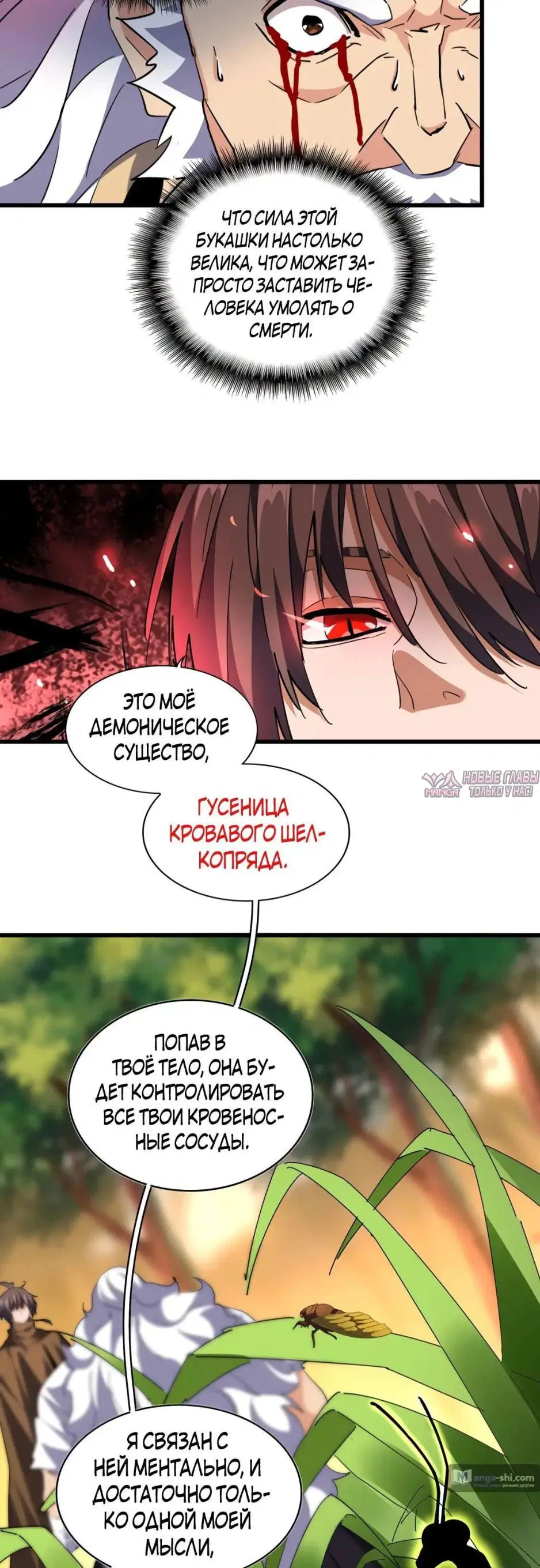Page 21.000