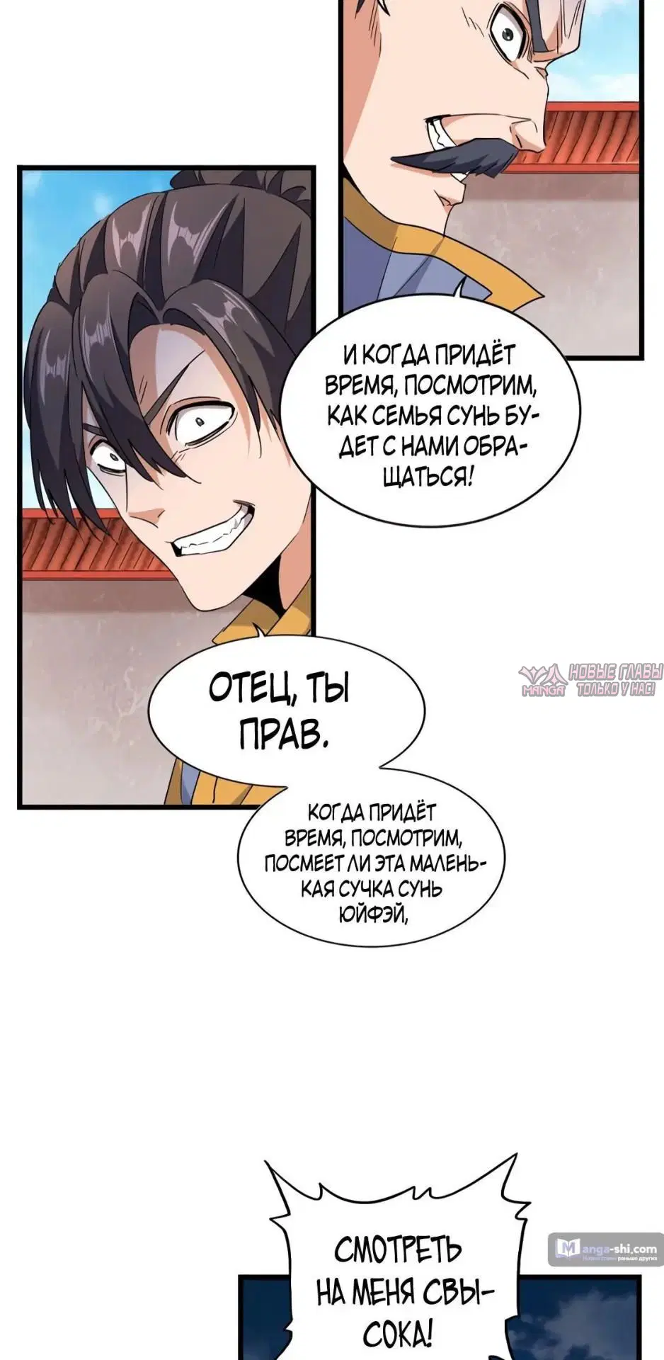 Page 21.000
