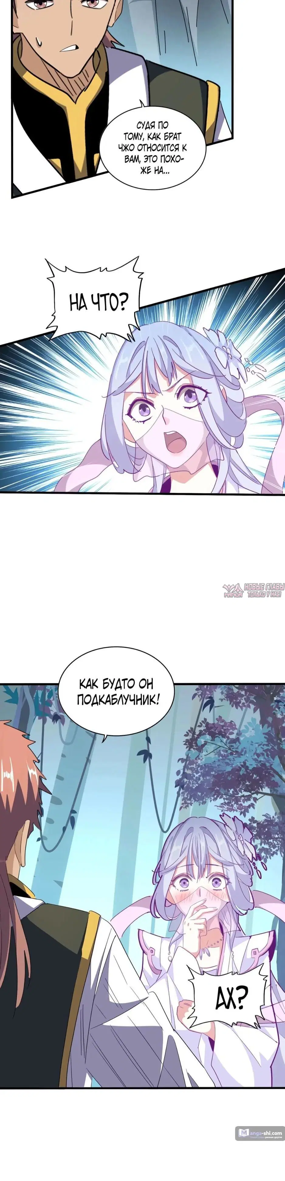 Page 21.000