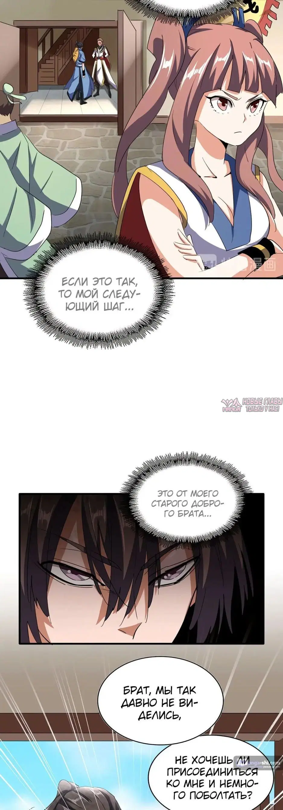 Page 21.000