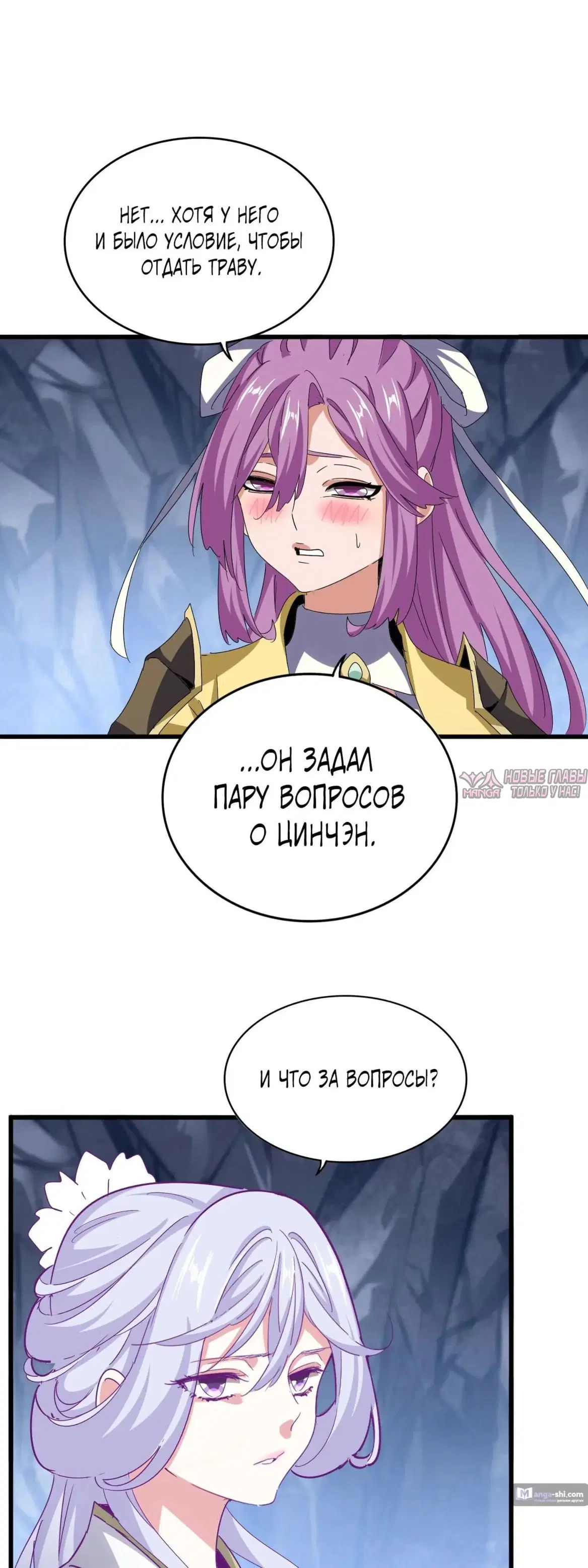 Page 21.000