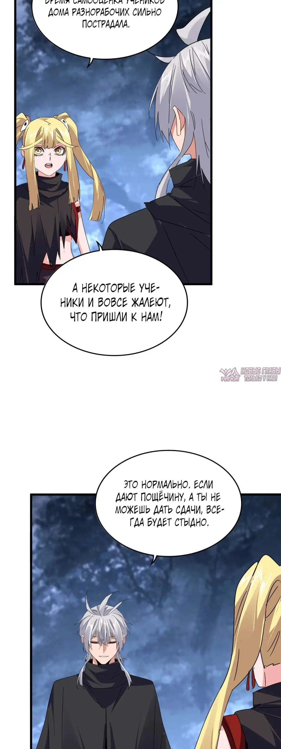 Page 21.000