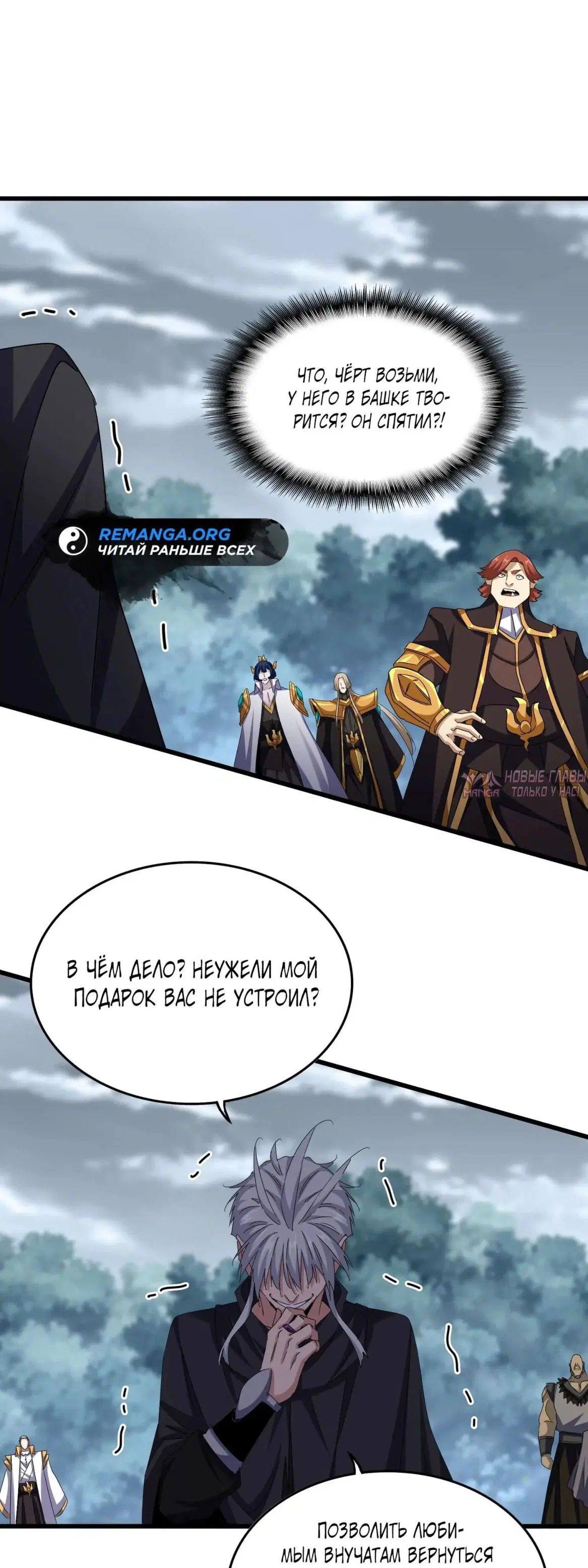 Page 21.000