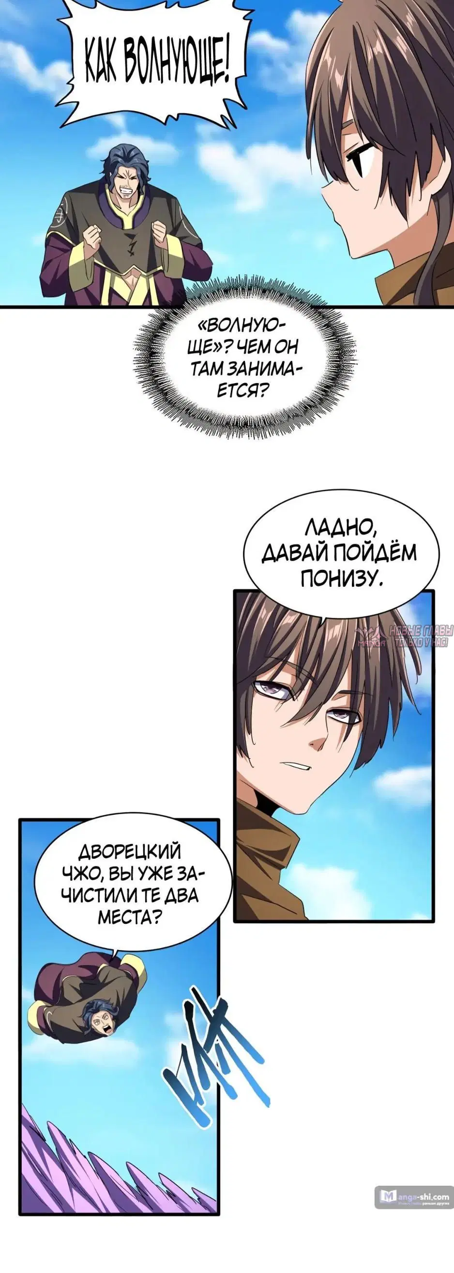 Page 21.000