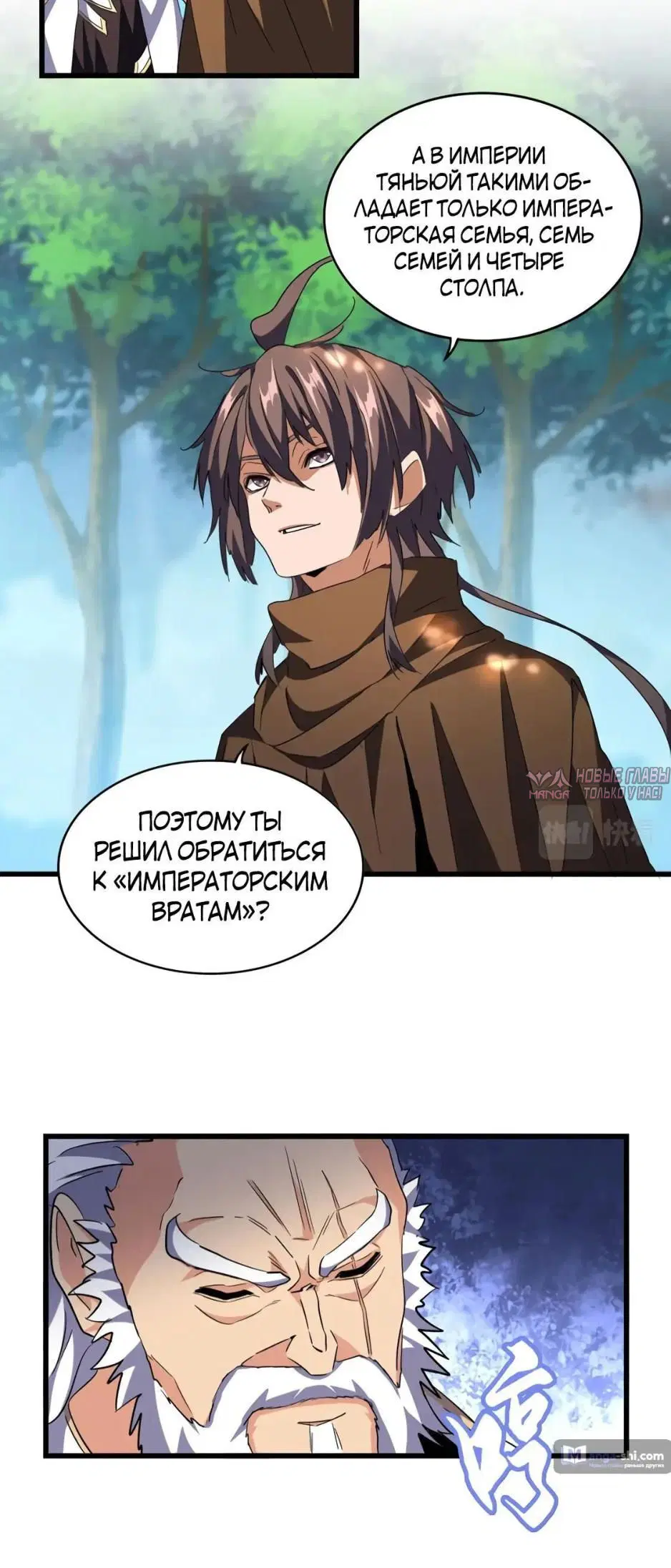 Page 21.000