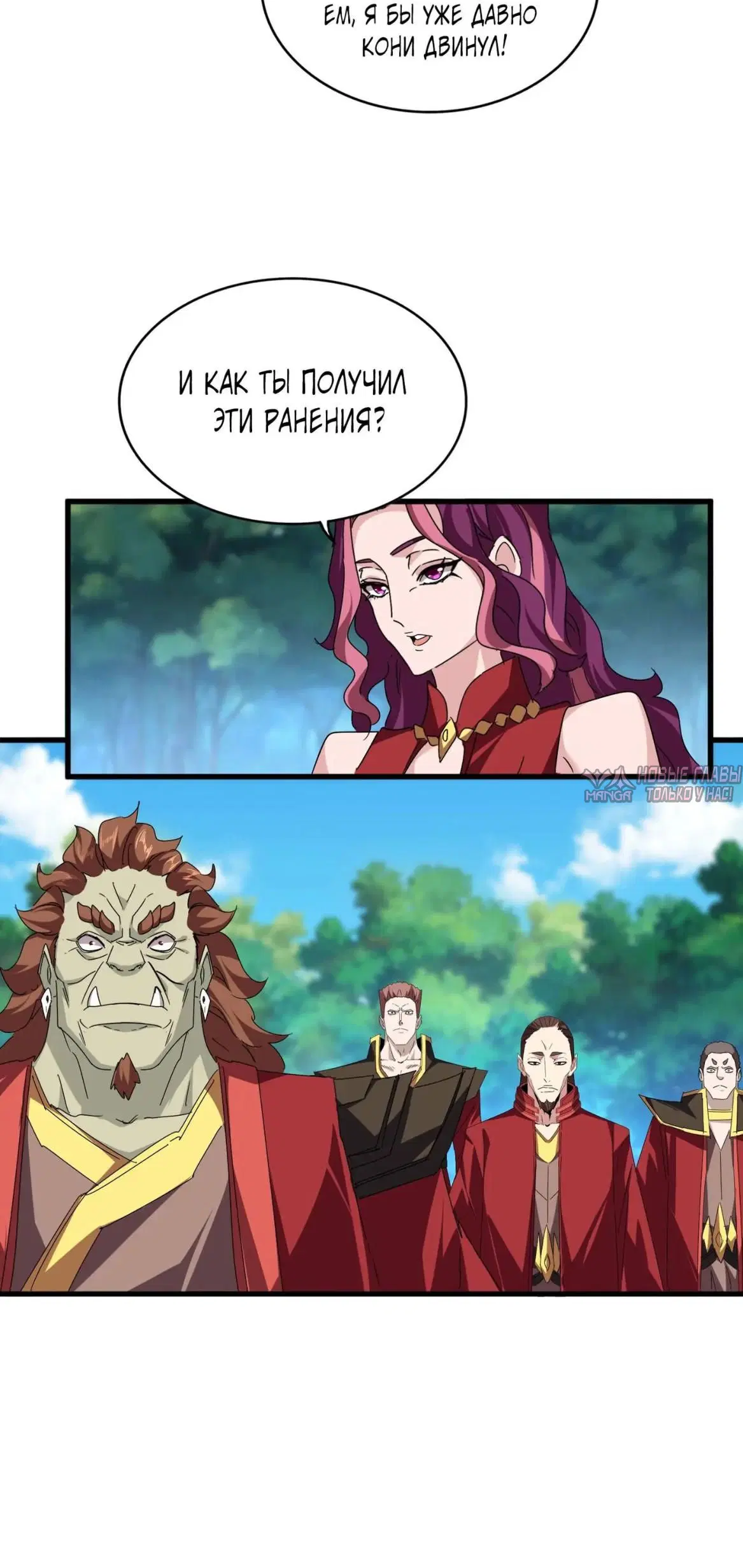 Page 21.000