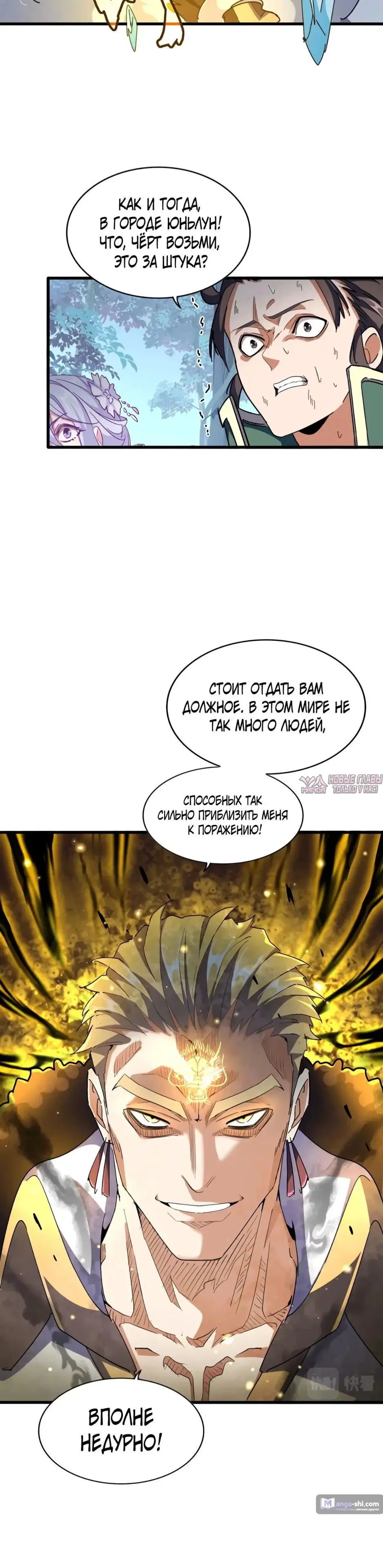 Page 21.000