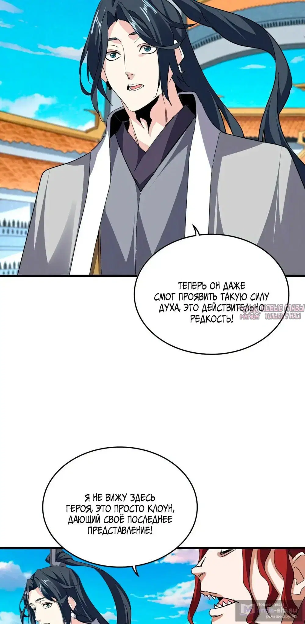 Page 21.000