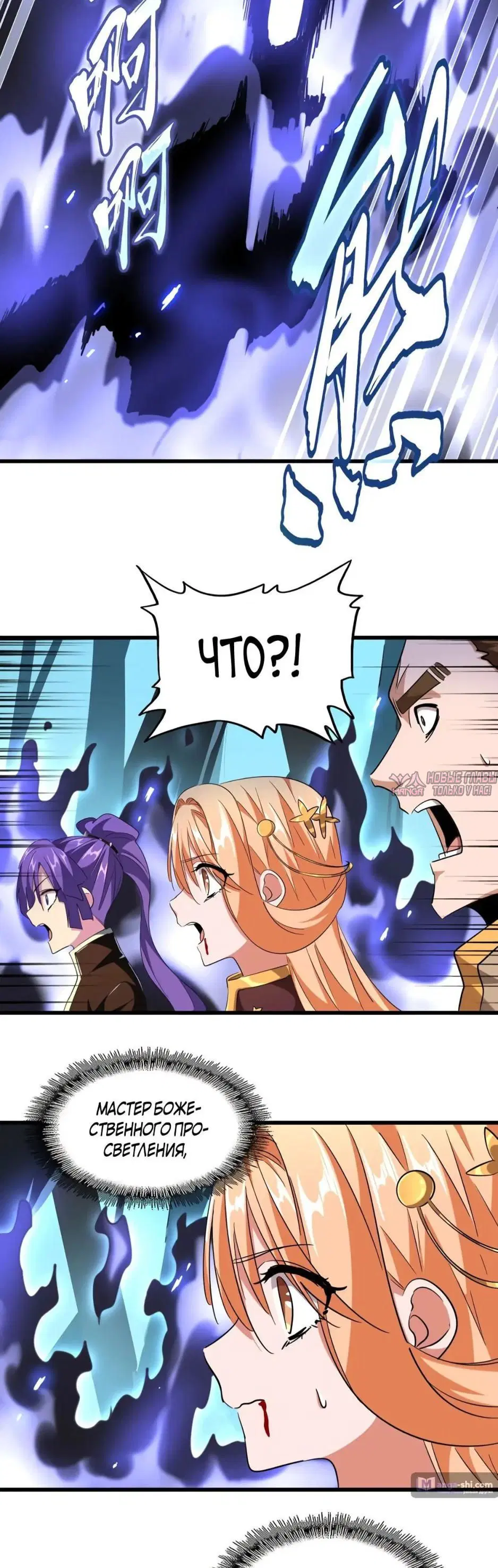 Page 21.000