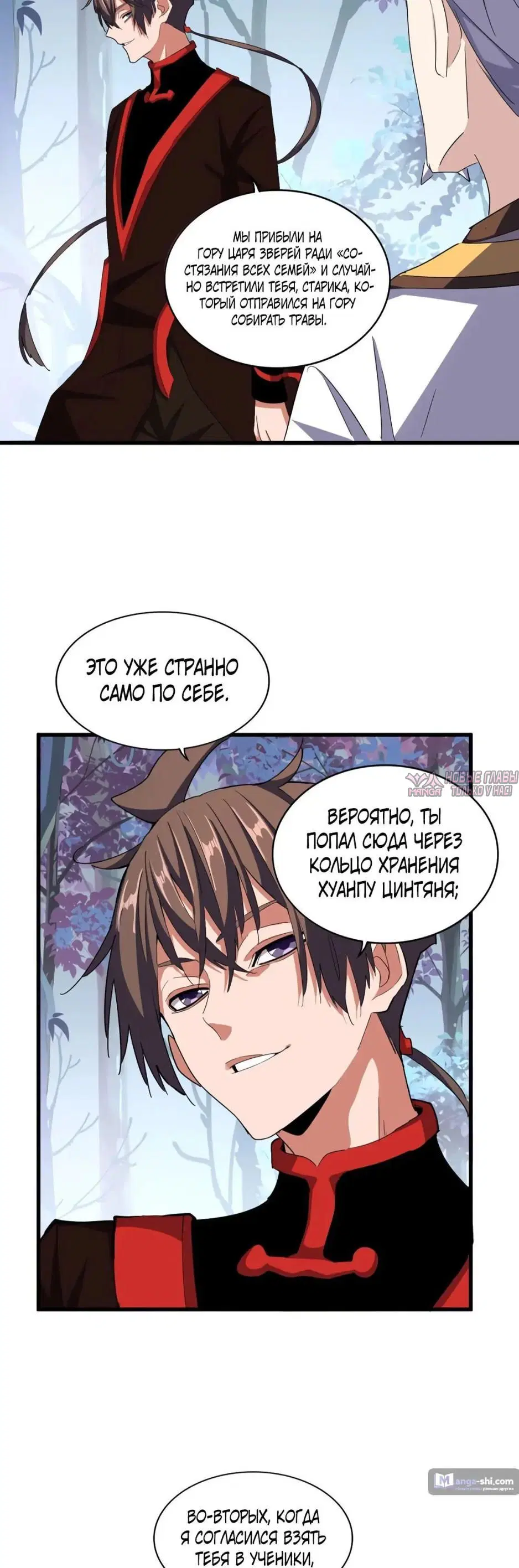 Page 21.000