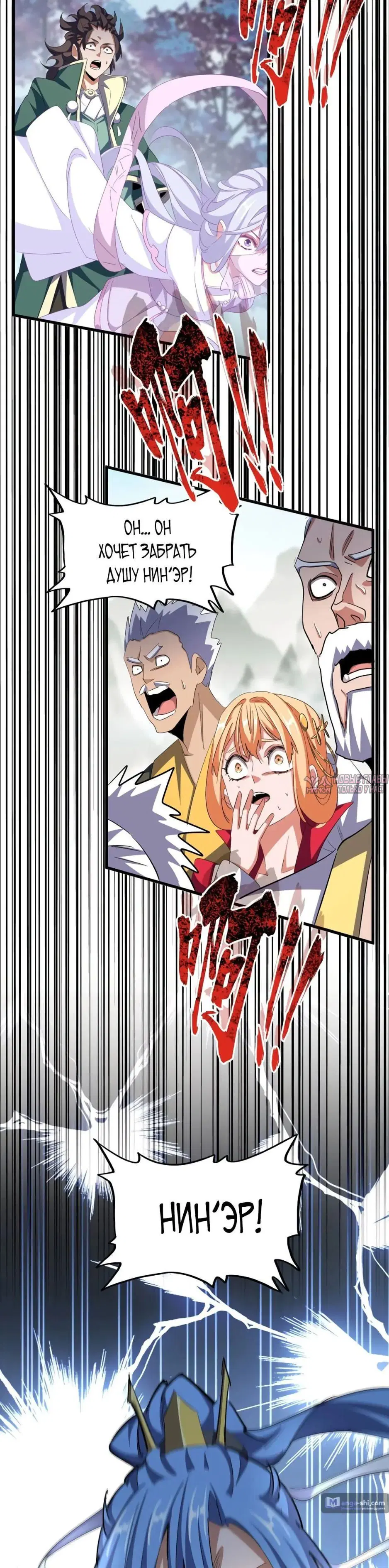 Page 21.000