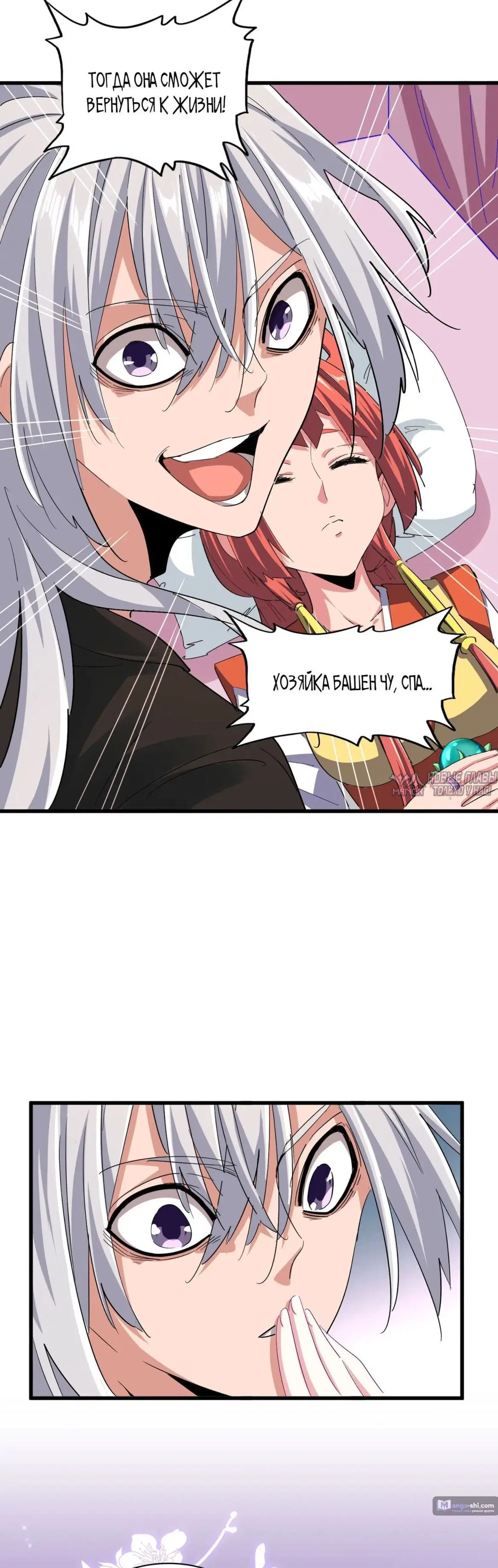 Page 21.000