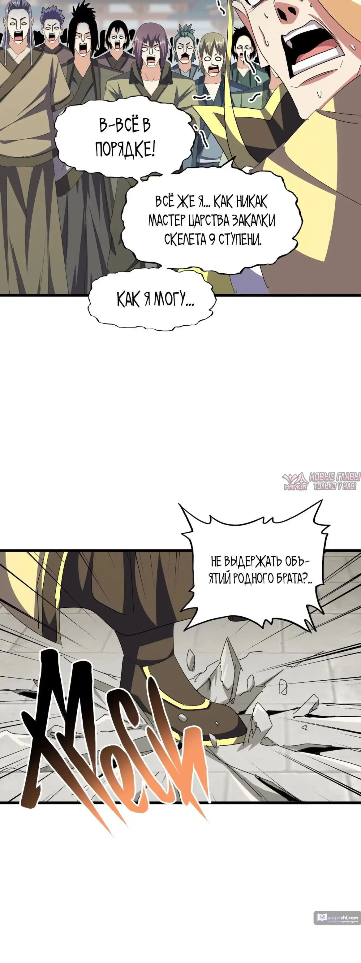 Page 21.000