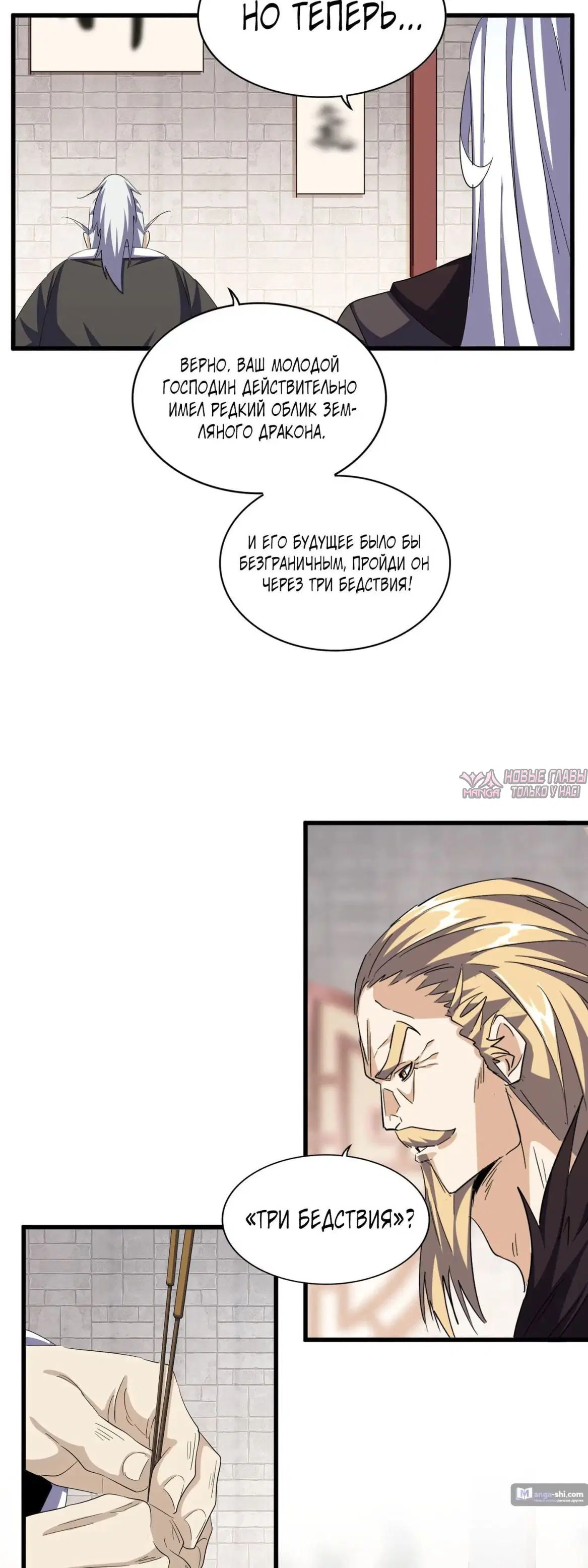 Page 21.000