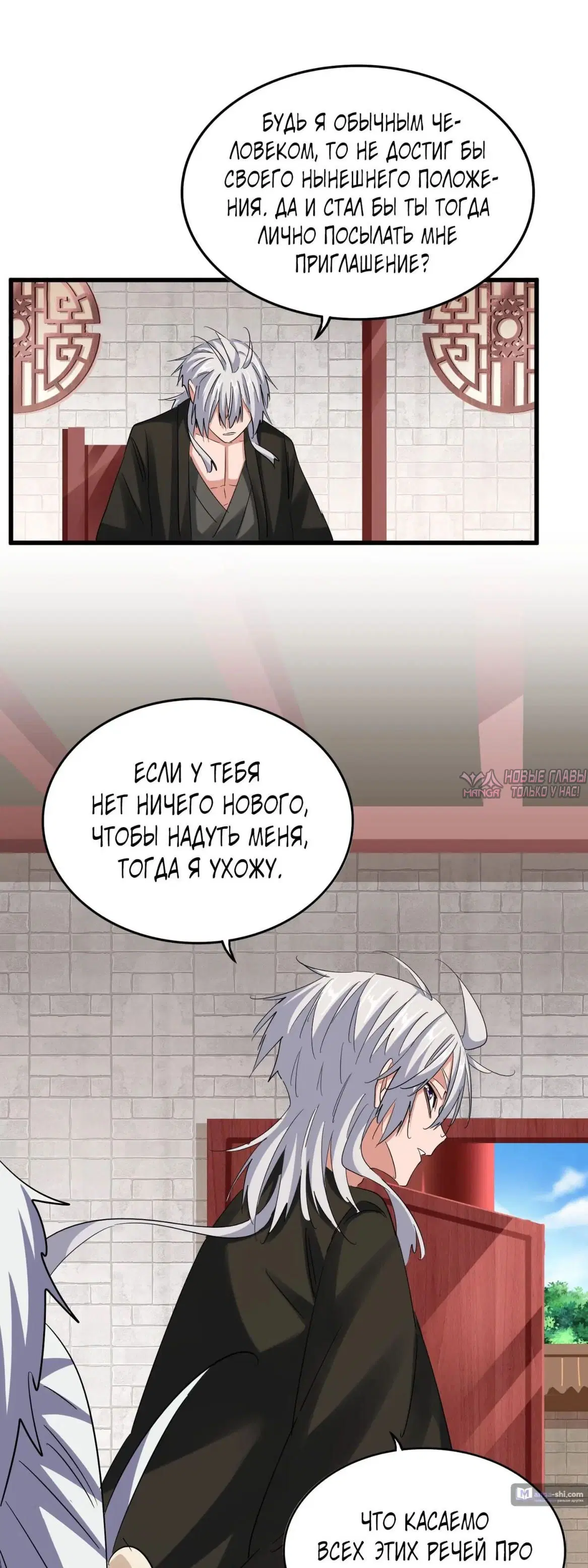 Page 21.000