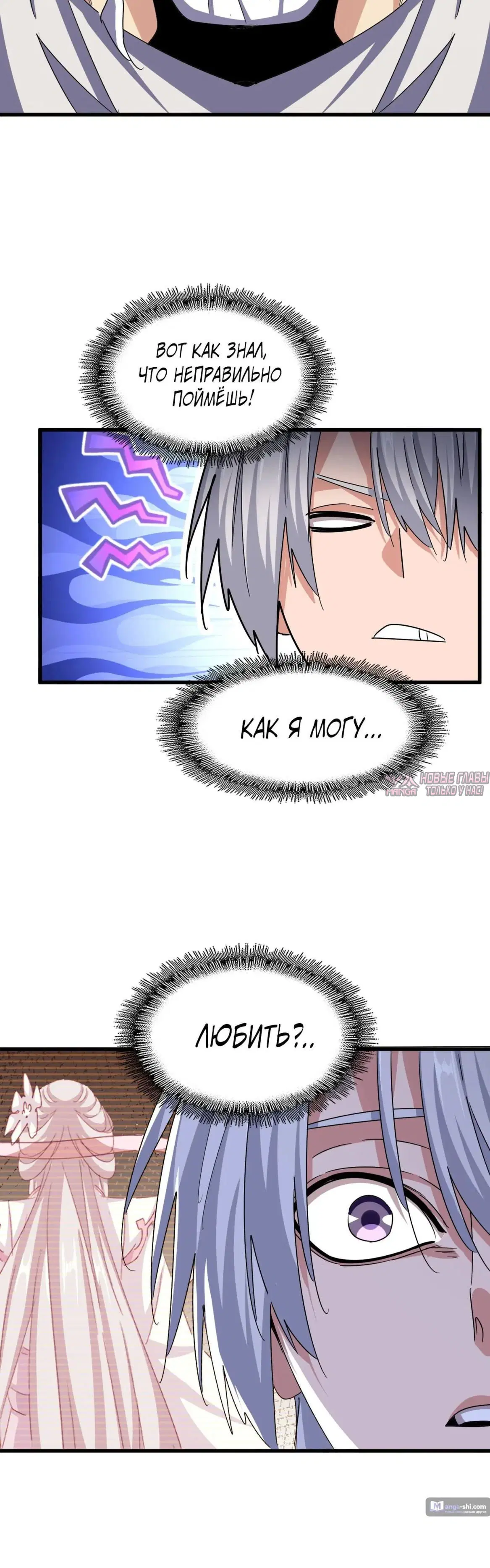 Page 21.000