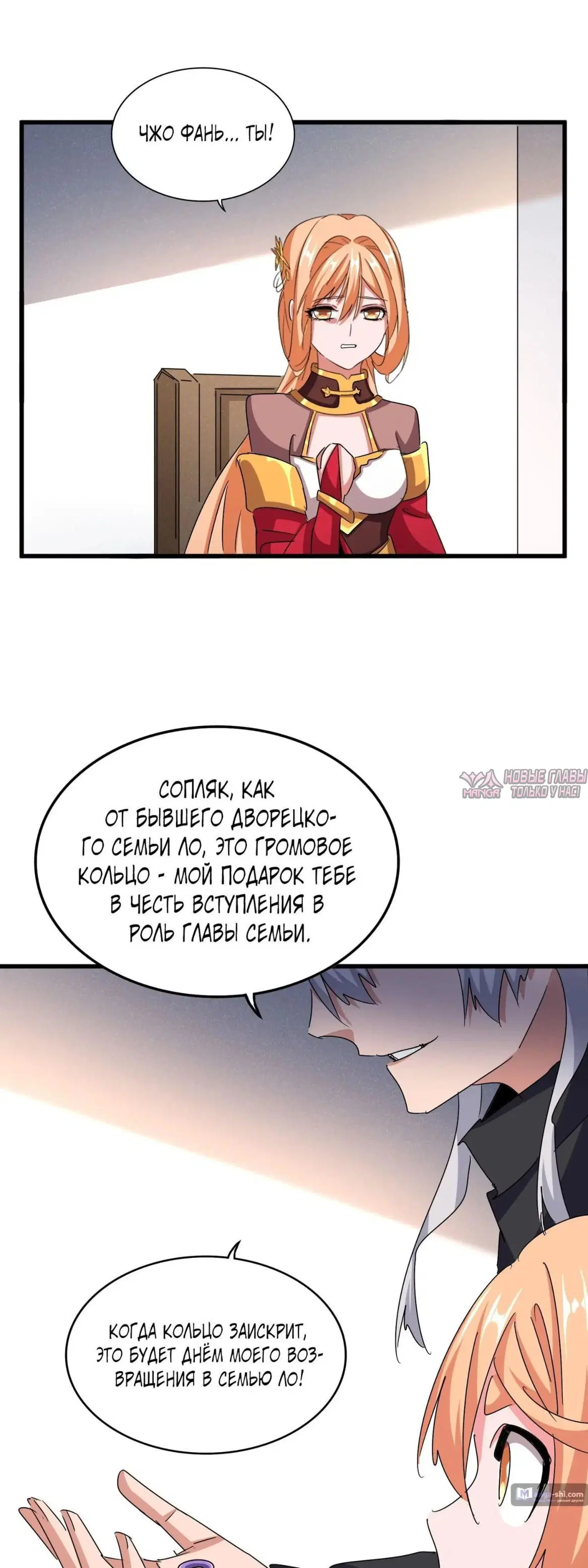 Page 21.000