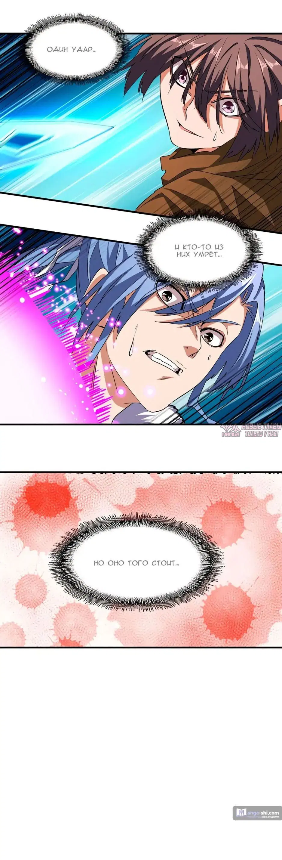 Page 21.000