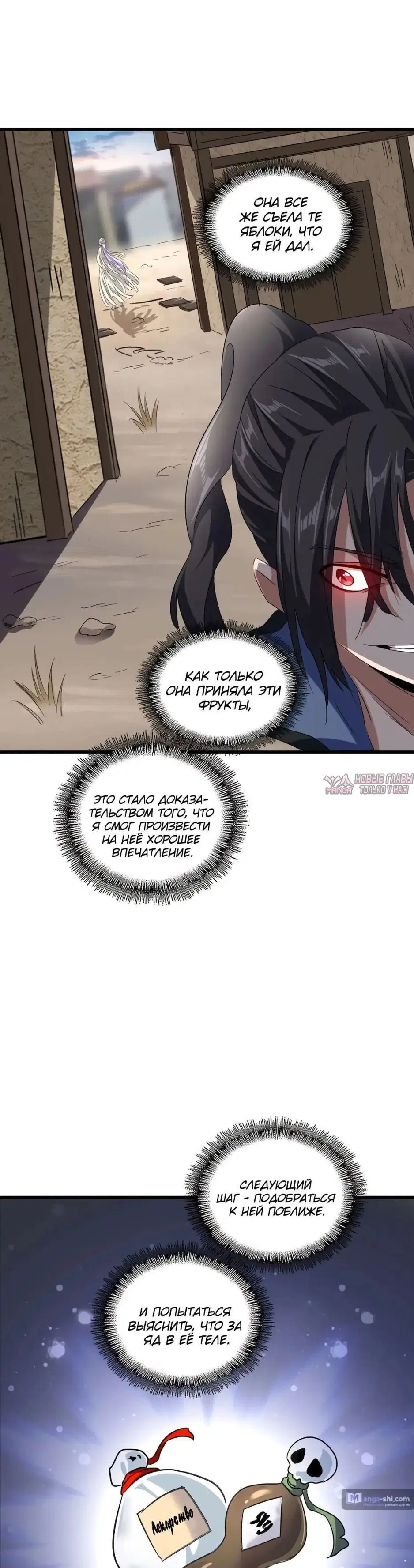 Page 21.000