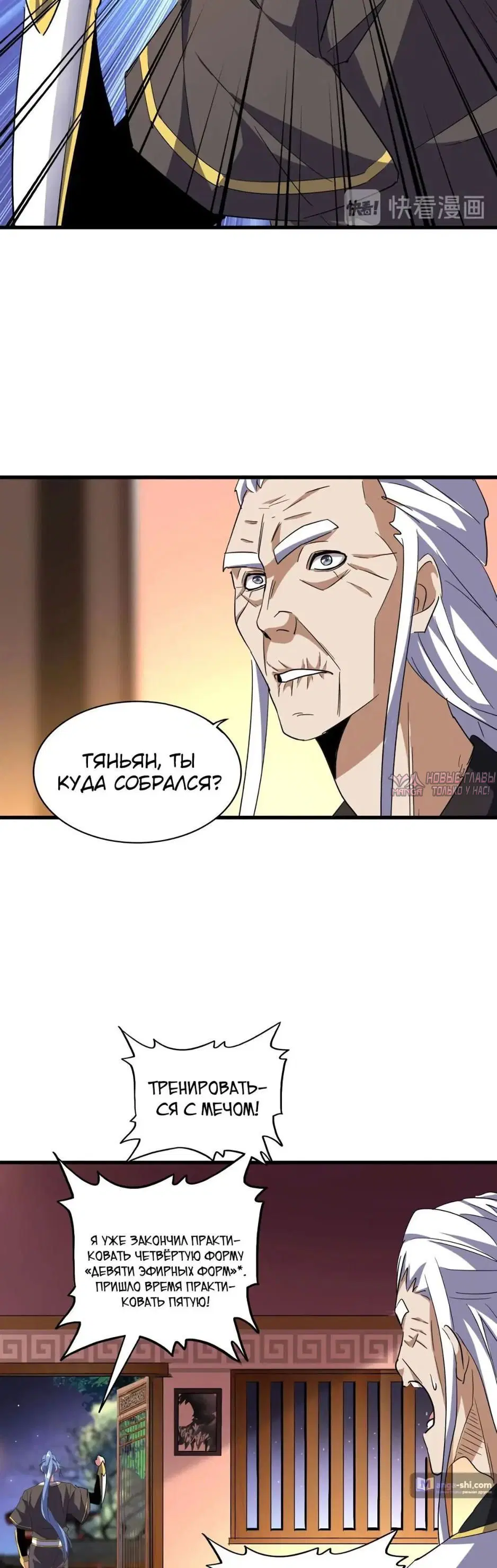 Page 21.000