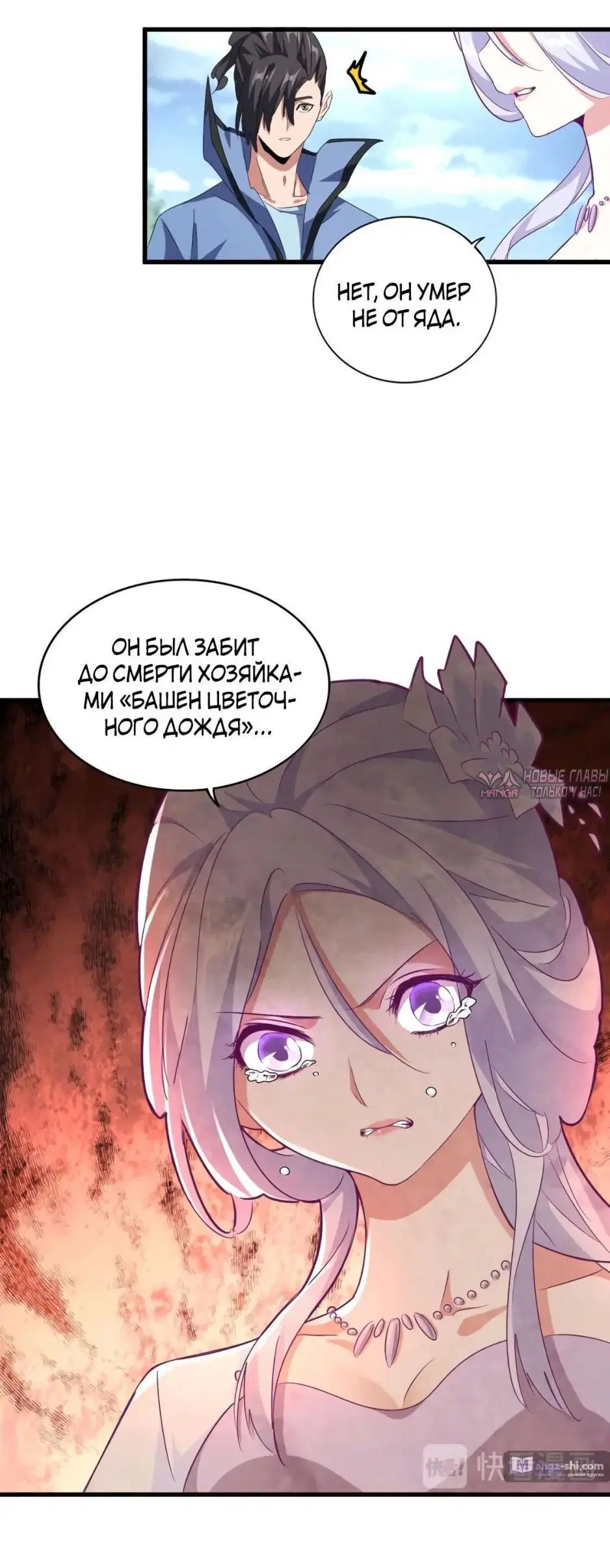 Page 21.000