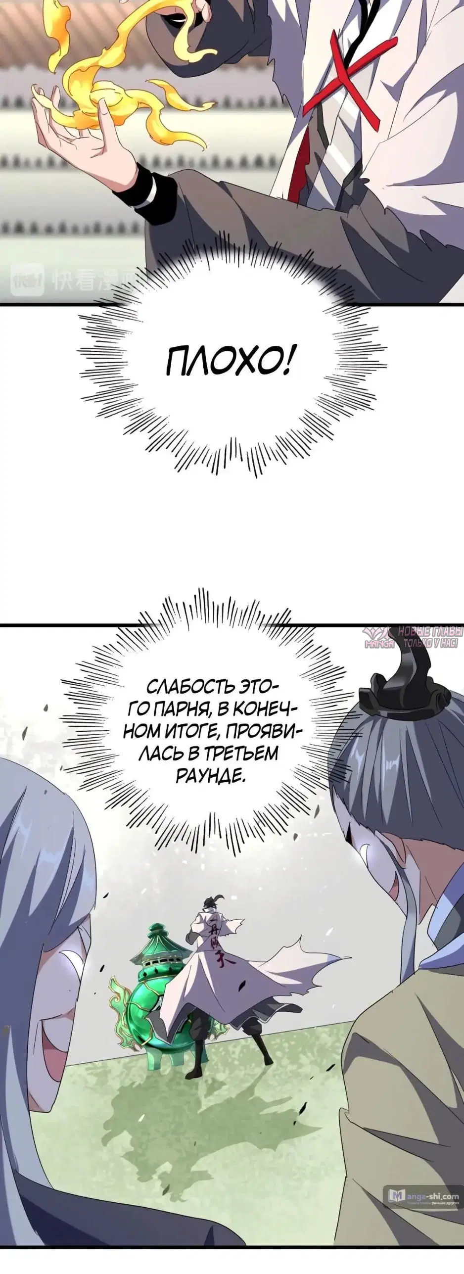 Page 21.000