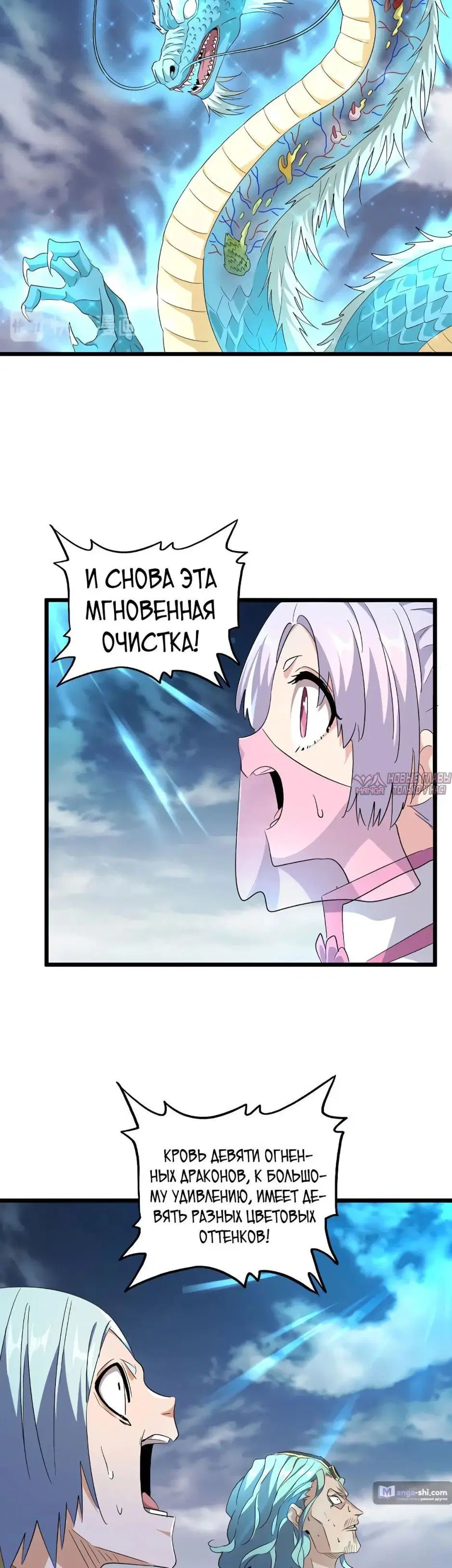 Page 21.000
