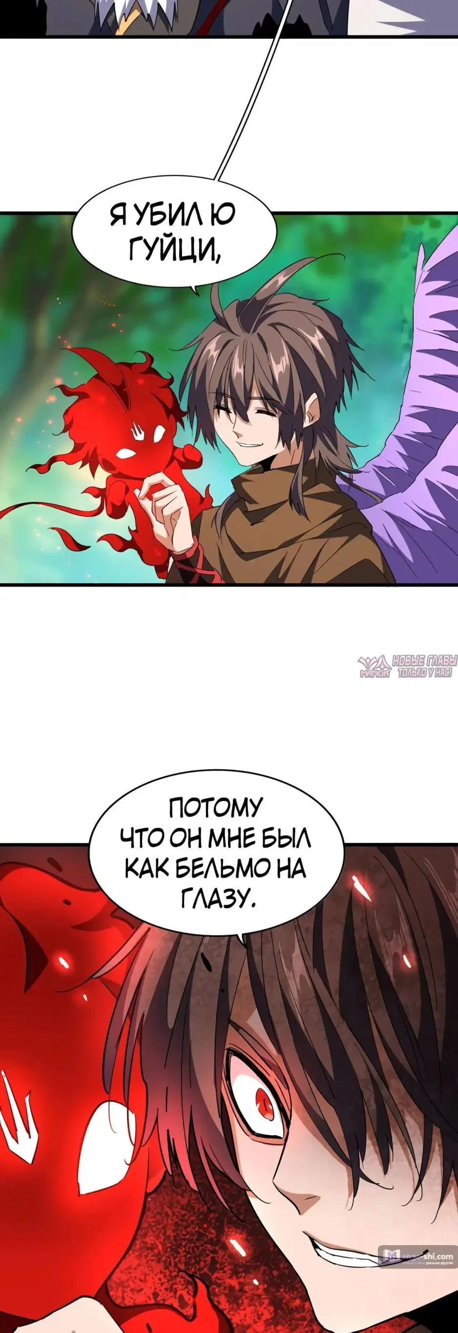 Page 21.000