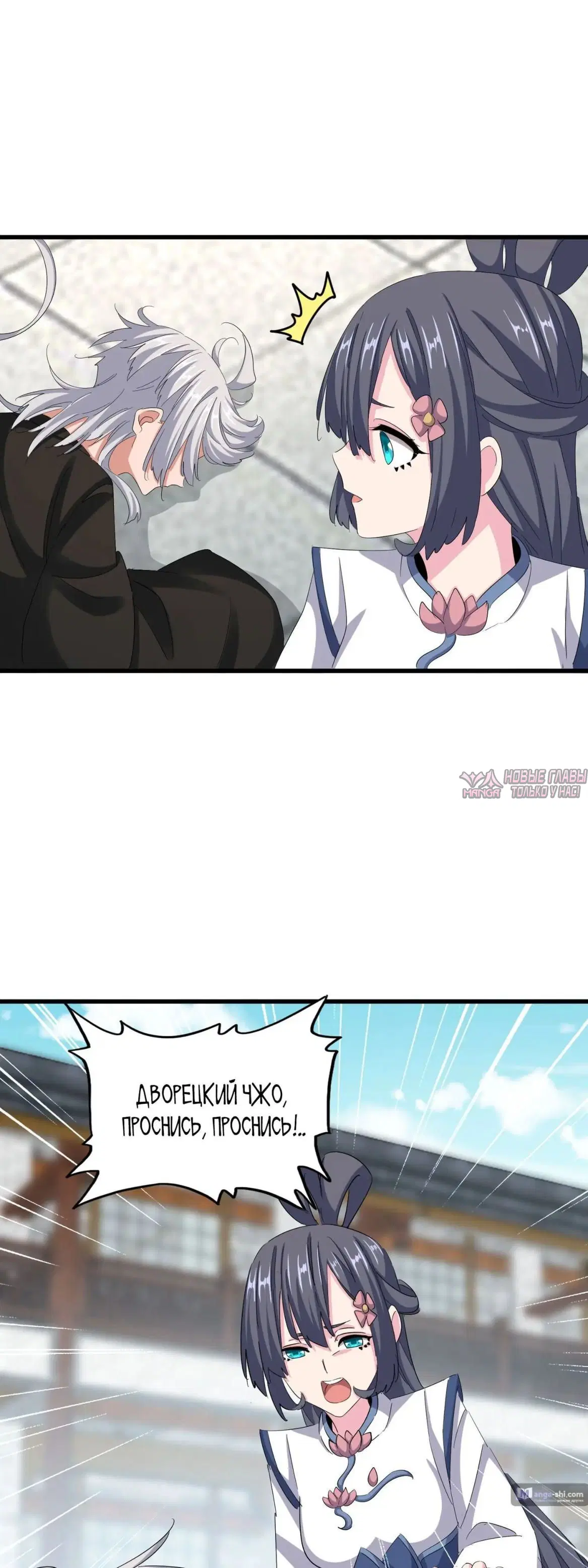 Page 21.000