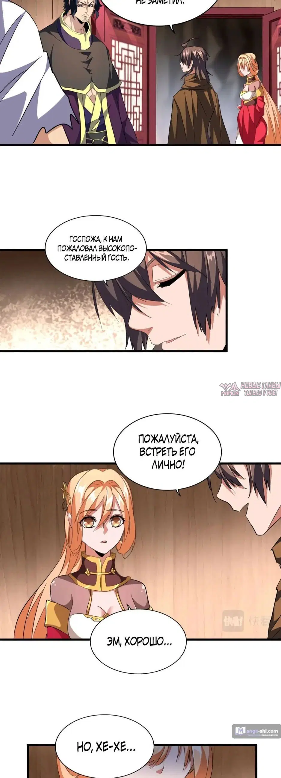 Page 21.000