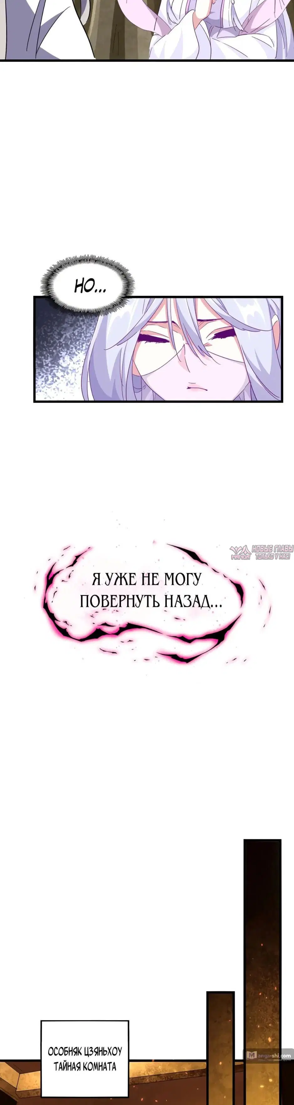 Page 21.000