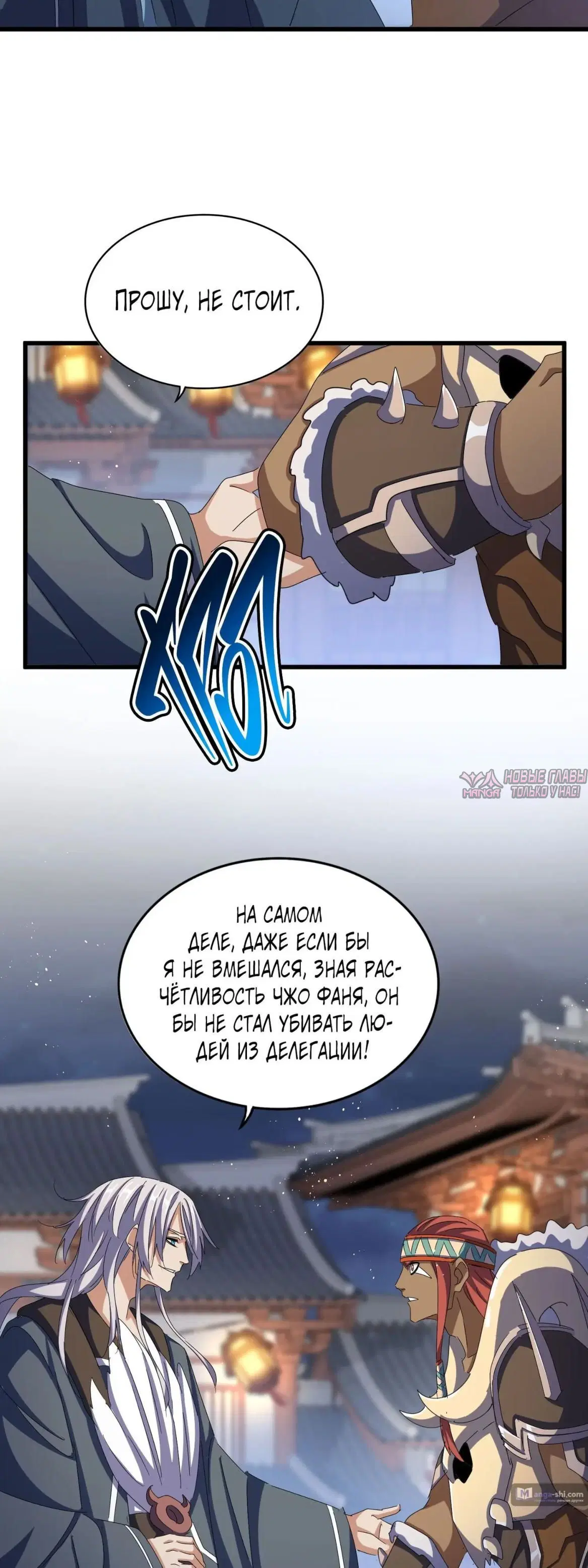 Page 21.000