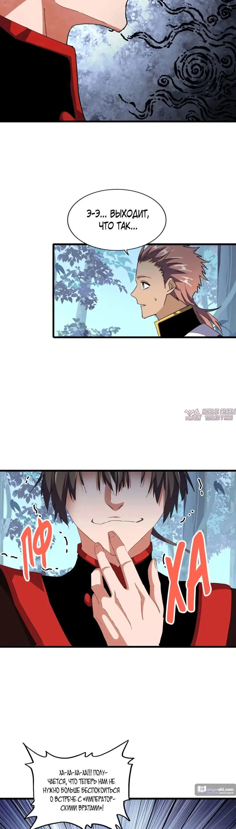Page 21.000