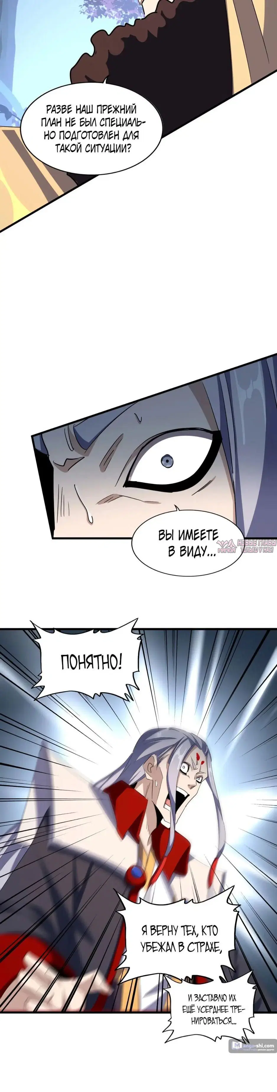 Page 21.000