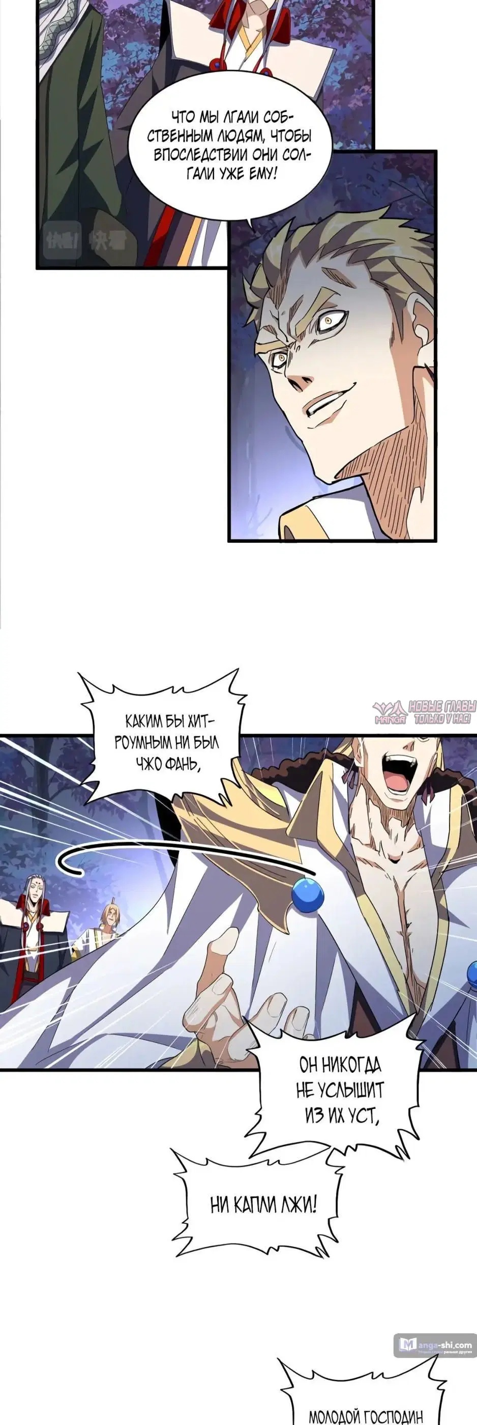 Page 21.000