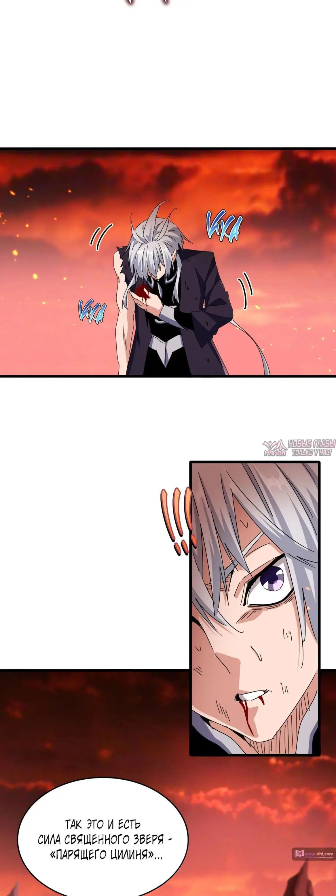 Page 21.000