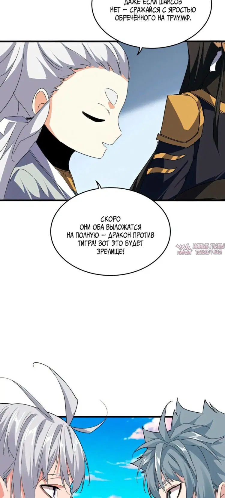 Page 21.000