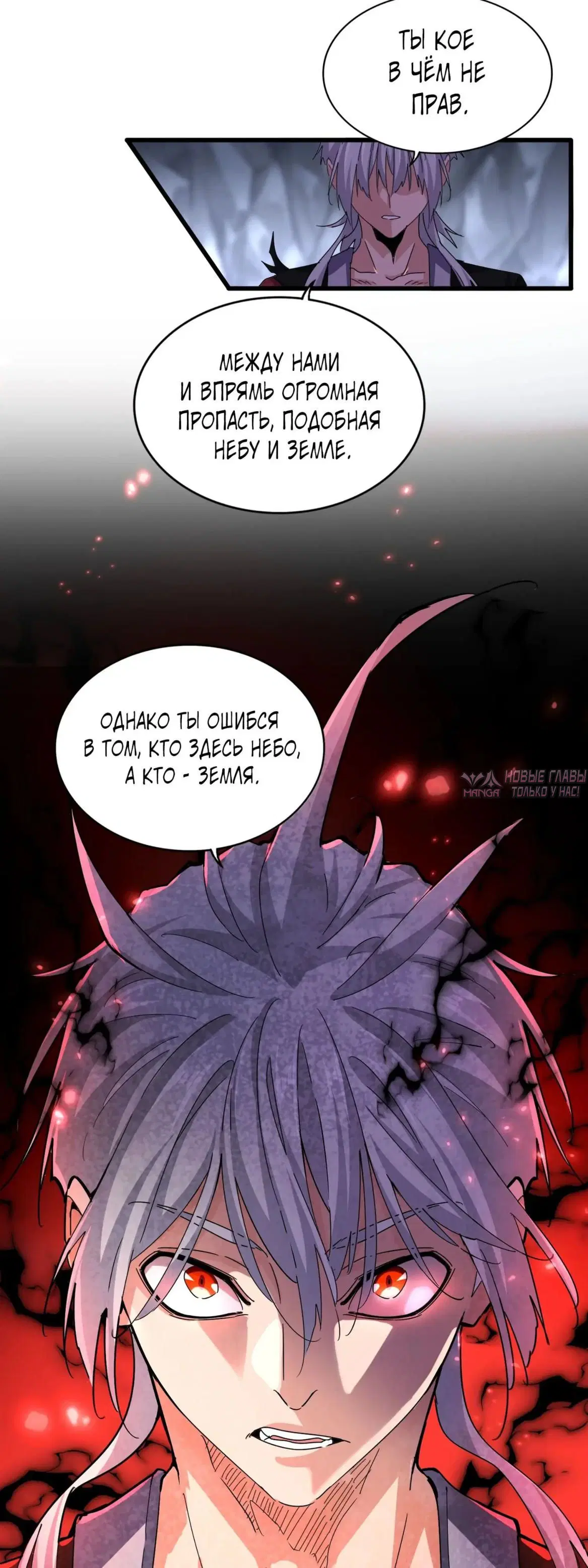 Page 21.000