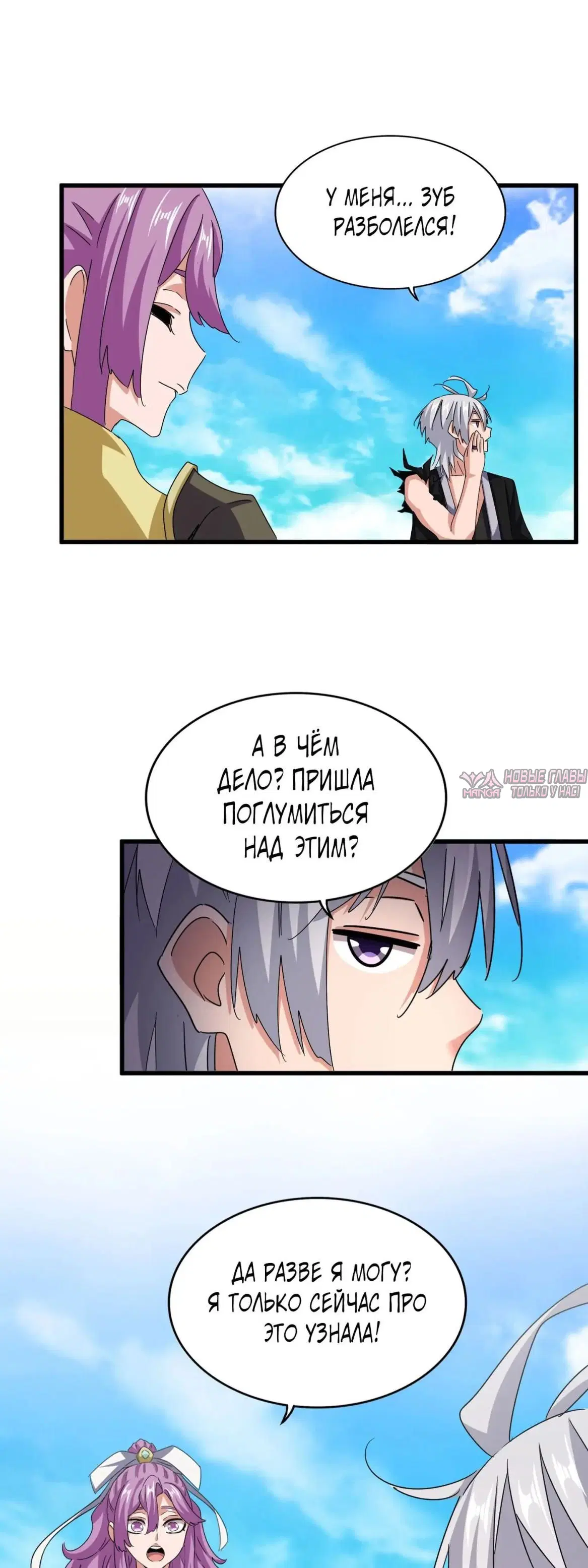 Page 21.000