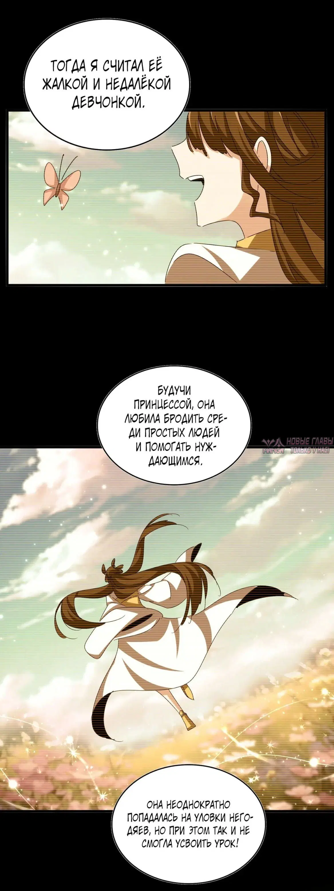 Page 21.000