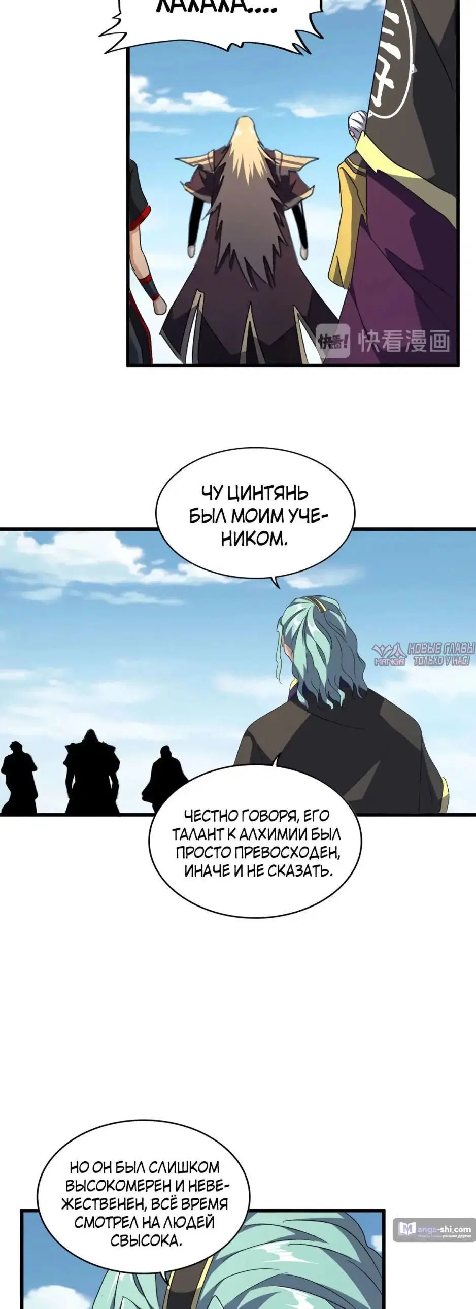 Page 21.000