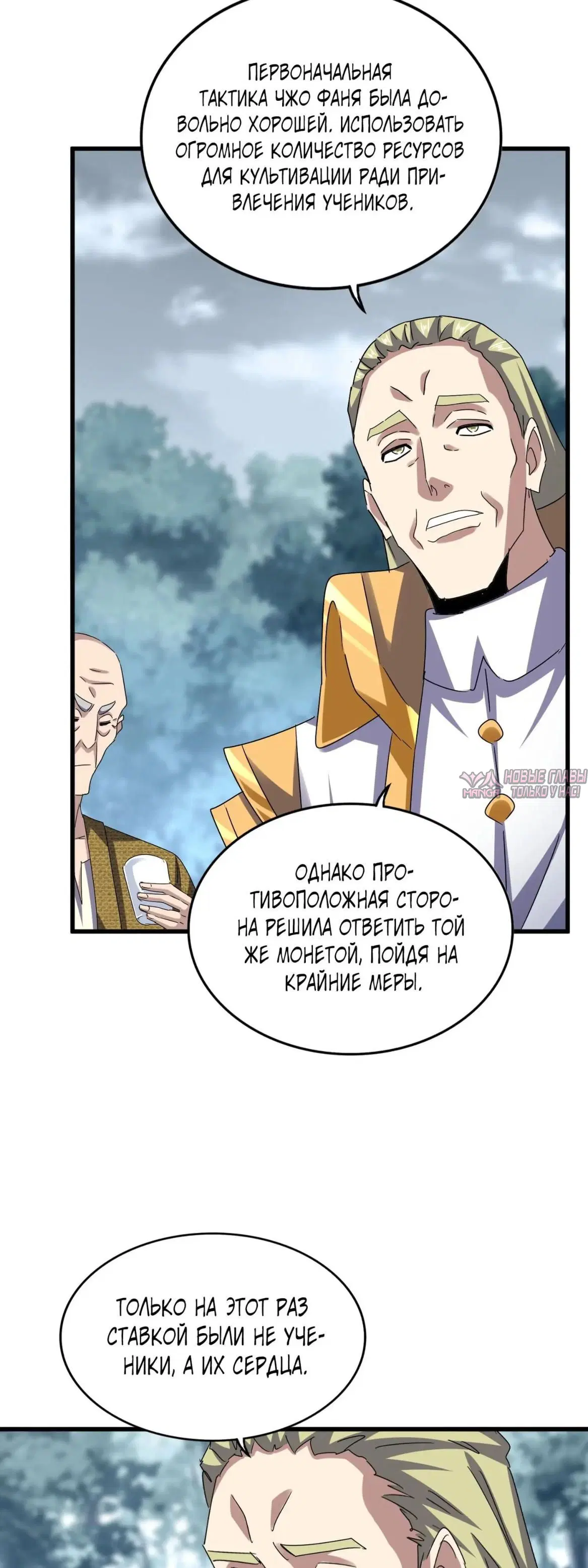 Page 21.000