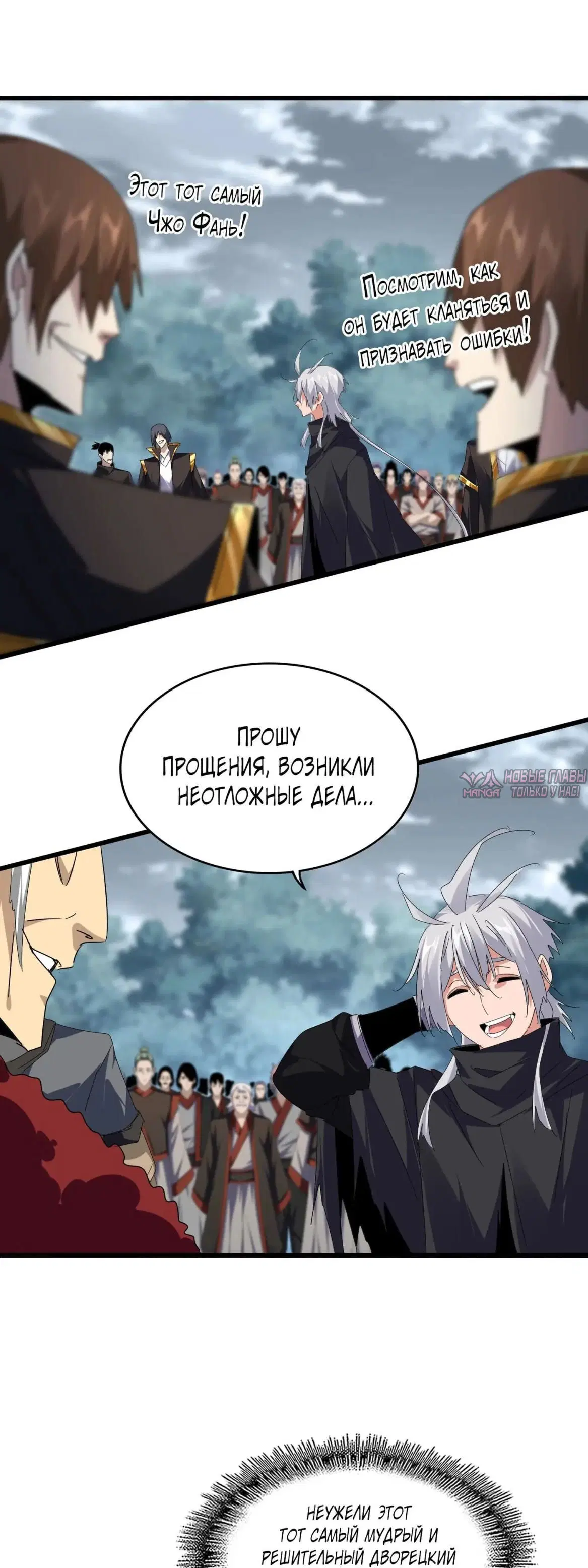 Page 21.000