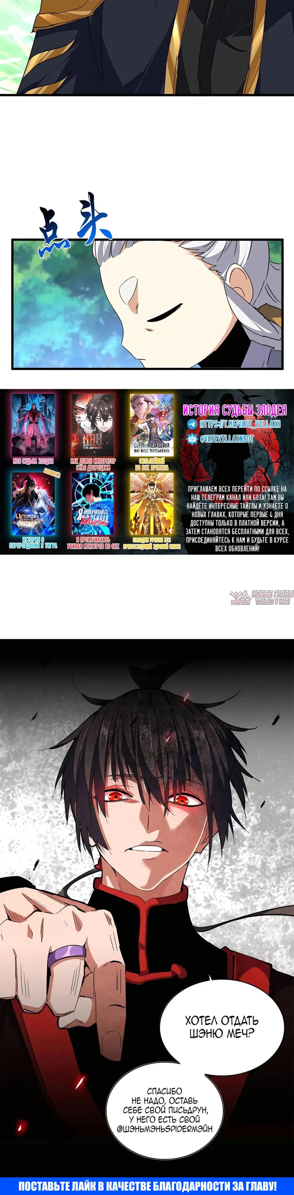 Page 21.000