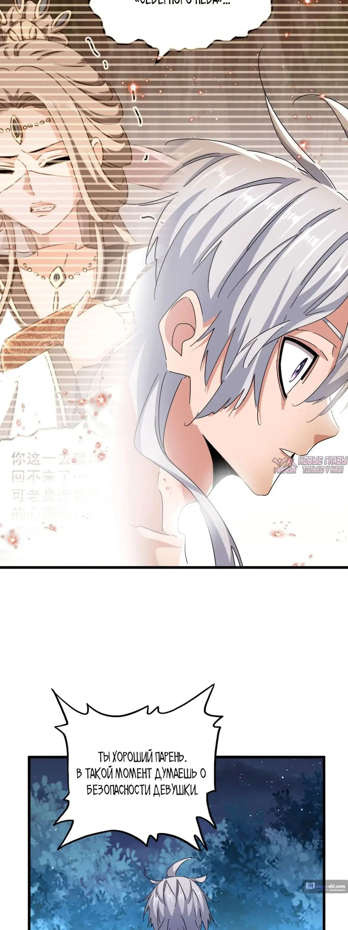 Page 21.000