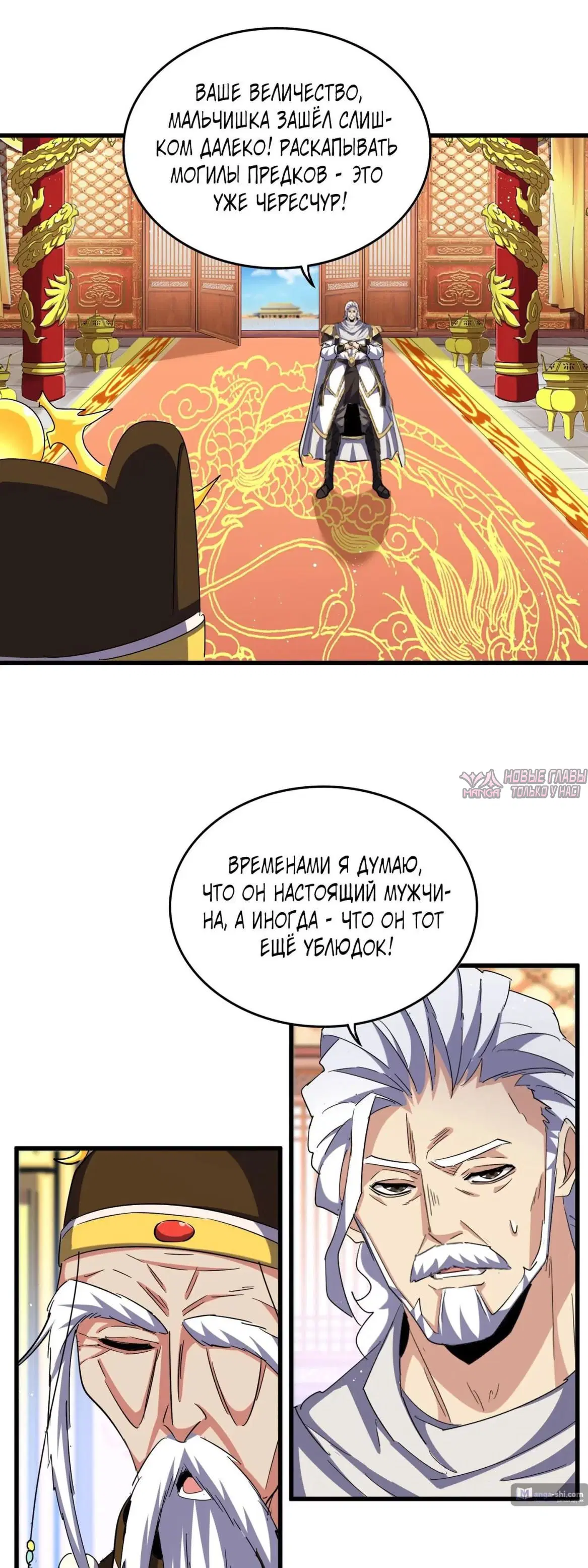 Page 21.000